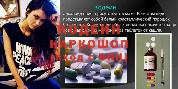 MESCALINE Богданович