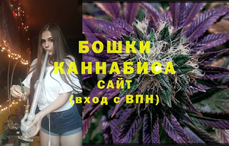 shop телеграм  Белогорск  Шишки марихуана White Widow 